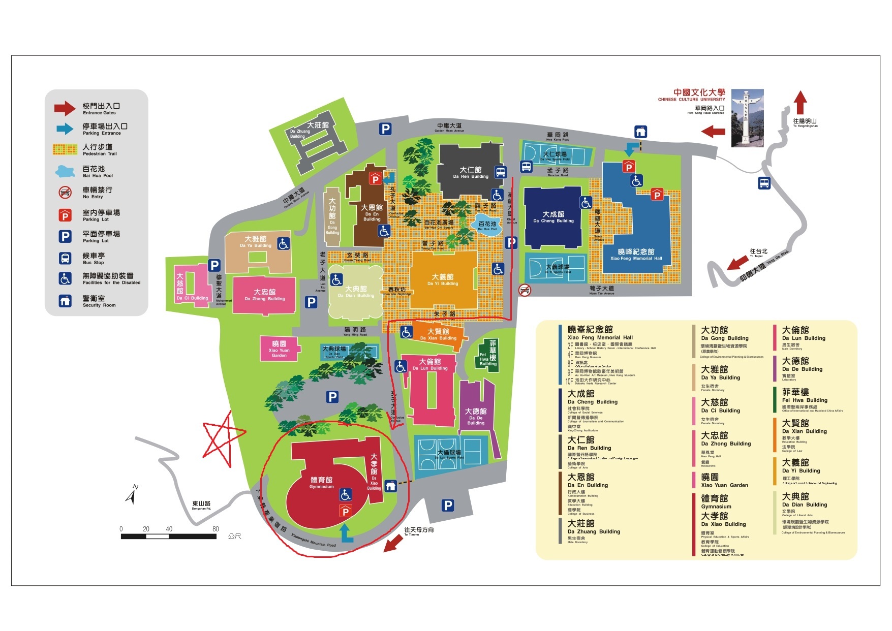 樂齡大學地圖