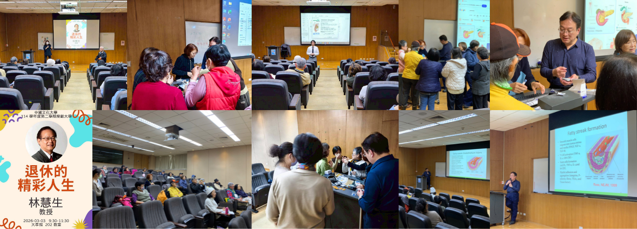 114學年度第二學期 第二週照片